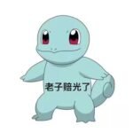 YatSen Polymarket user profile